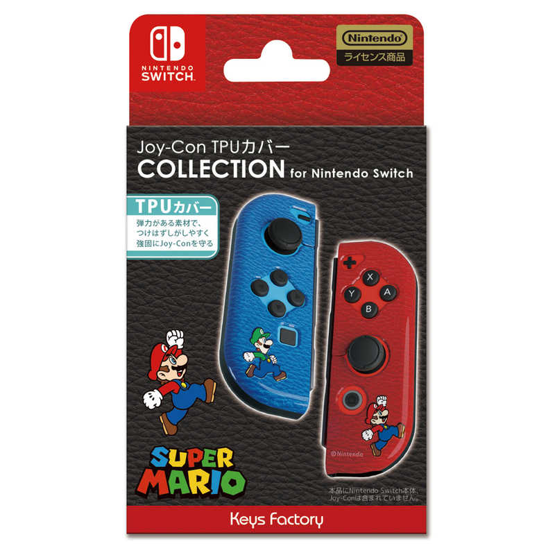 キーズファクトリー キーズファクトリー Joy-Con TPUカバー COLLECTION for Nintendo Switch(スーパーマリオ)Type-B CJT-007-2 CJT-007-2