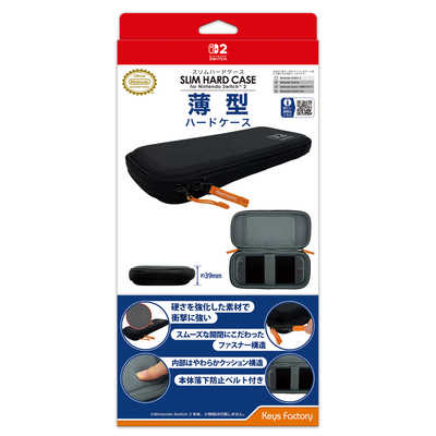 キーズファクトリー スリムハードケース for Nintendo Switch 2