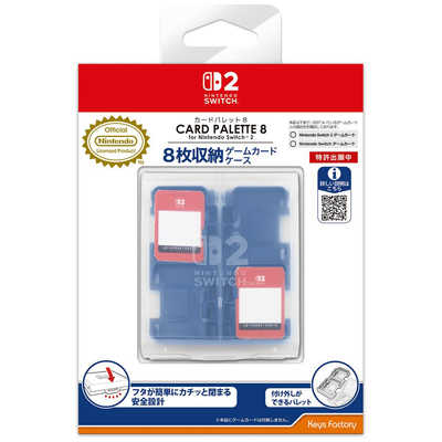 キーズファクトリー カードパレット 8 for Nintendo Switch 2 ブルー