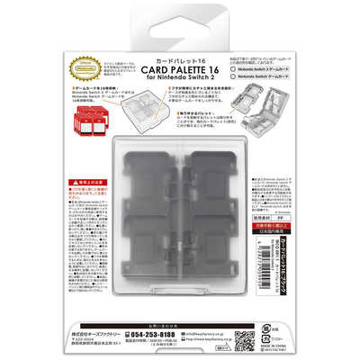 任天堂 スイッチ Nintendo Switch｜任天堂