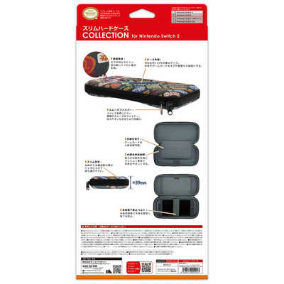 キーズファクトリー スリムハードケース COLLECTION for Nintendo