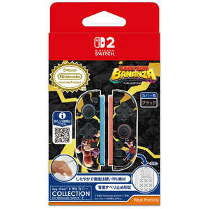 �L�[�Y�t�@�N�g���[ Joy-Con 2 TPU�J�o�[ COLLECTION for Nintendo Switch 2 �h���L�[�R���O �o�i���U KJT-003-1