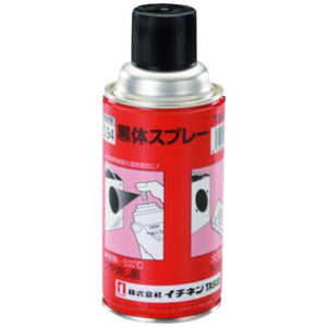 イチネンTASCO 黒体スプレー TA410KS イチネンTASCO 黒体スプレー TA410KS