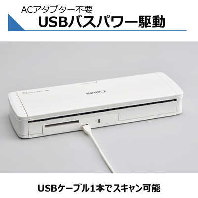 【美品】Canon imageFORMULA R10 スキャナー キヤノン CANON スキャナー imageFORMULA R10 [A4サイズ /USB] R10JPN
