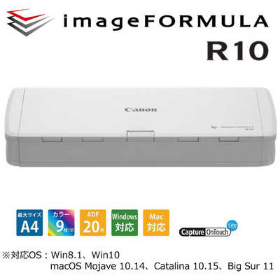【美品】Canon imageFORMULA R10 スキャナー キヤノン CANON スキャナー imageFORMULA R10 [A4サイズ /USB] R10JPN