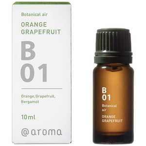 アットアロマ Botanical air B01 オレンジグレープフルーツ 10ml DOOB0110 アットアロマ Botanical air B01 オレンジグレープフルーツ 10ml DOOB0110