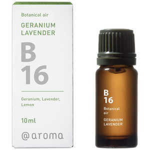 アットアロマ Botanical air B16 ゼラニウムラベンダー 10ml DOOB1610