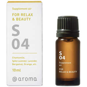 アットアロマ Supplement air S04 リラックス & ビューティー 10ml DOOS0410 アットアロマ Supplement air S04 リラックス & ビューティー 10ml DOOS0410