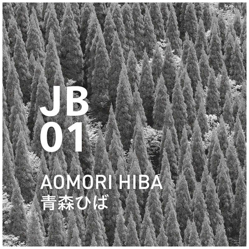 アットアロマ アットアロマ Japanese Botanical air JB01 青森ヒバ 10ml DOOJB0110 DOOJB0110