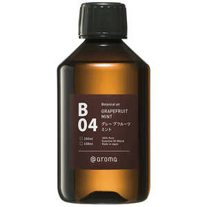 アットアロマ Botanical air B04 グレープフルーツミント 250ml DOOB0425