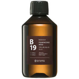 アットアロマ Botanical air B19 フランキンセンスウッド 250ml DOOB1925