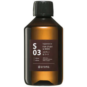 アットアロマ Supplement air S03 スタディ? & ワーク 250ml DOOS0325 アットアロマ Supplement air S03 スタディ? & ワーク 250ml DOOS0325
