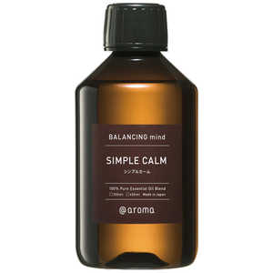 オイルBALANCING mind シンプルカーム250ml アットアロマ DOOBSC25 オイルBALANCING mind シンプルカーム250ml アットアロマ DOOBSC25
