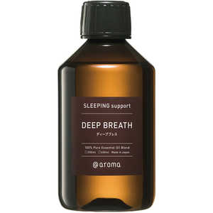 アットアロマ SLEEPING support(スリーピングサポート)エッセンシャルオイル ディープブレス 250mL DOOSDB25