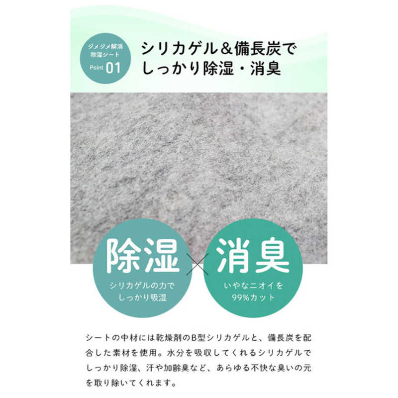 メルクロス 洗える・消臭除湿シート(シングル/約90×180cm) 17YL042Z10 の通販 | カテゴリ：インテリア・雑貨・寝具 | メルクロス  家電通販のコジマネット - 全品代引き手数料無料
