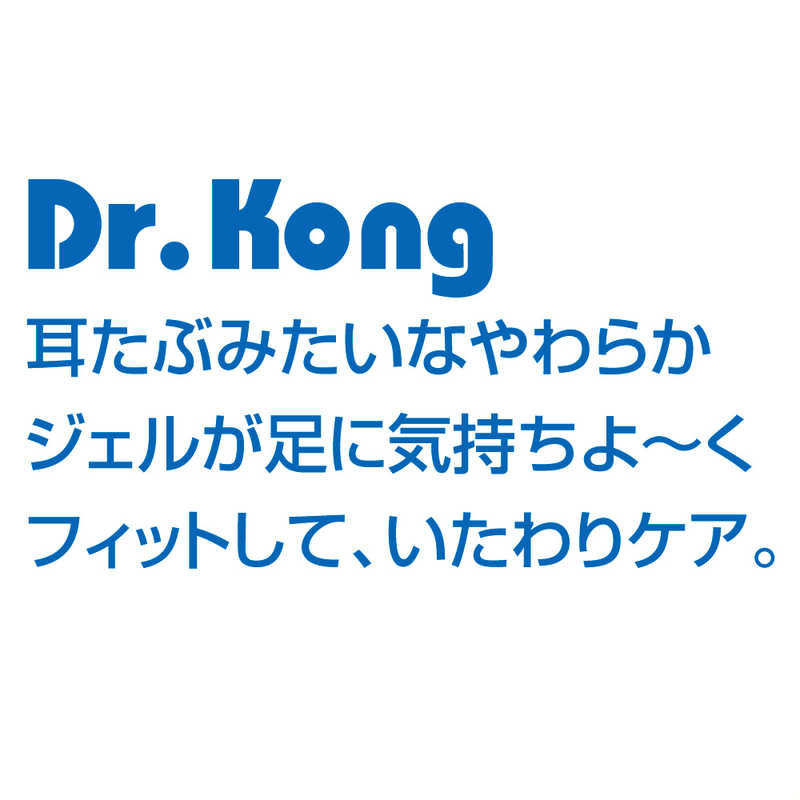 アルファックス アルファックス Dr.Kong 足指衝撃ストッパー(2個入)    