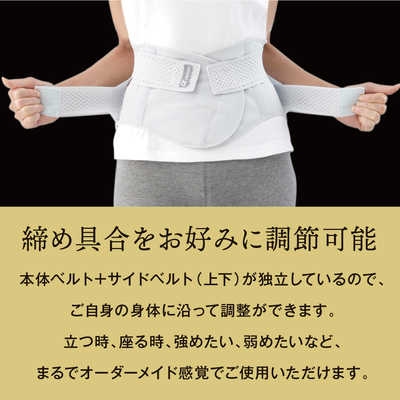 アルファックス お医者さんのプレミアムワイドコルセット(4L～5Lサイズ