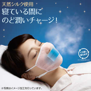 アルファックス 潤いマスクのおやすみ濡れマスク ピンク AP-424604