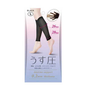 アルファックス 極薄着圧サポーター(2枚入・1足組) L ブラック 430032 アルファックス 極薄着圧サポーター(2枚入・1足組) L ブラック 430032