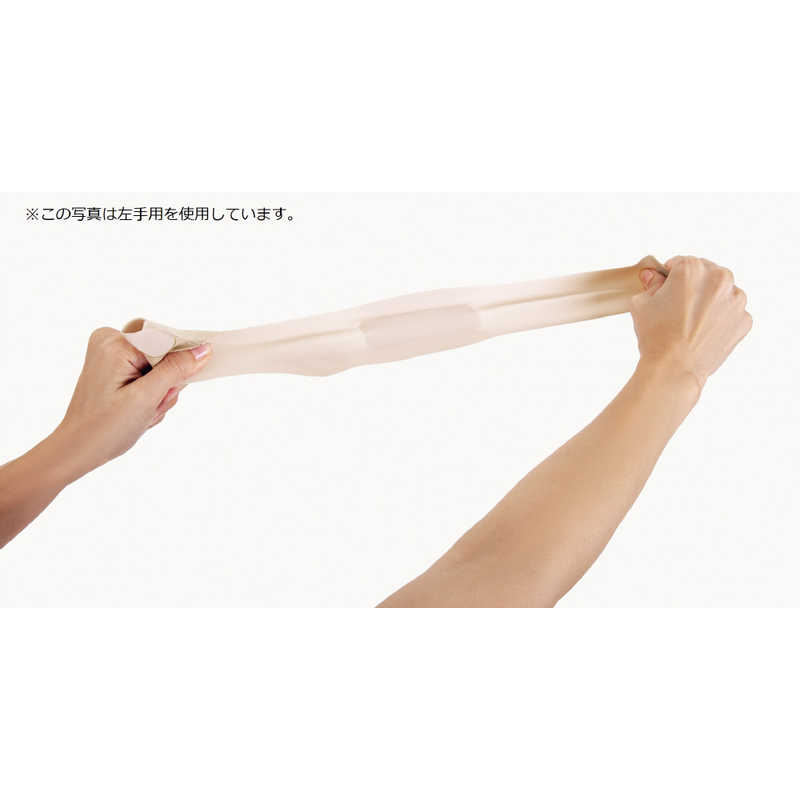 402円 【新作入荷!!】 アルファックス お医者さんの手首サポーター Fit フィット ベージュ