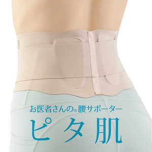アルファックス お医者さんの腰サポーターピタ肌(M?L：ウエスト64?77cm)