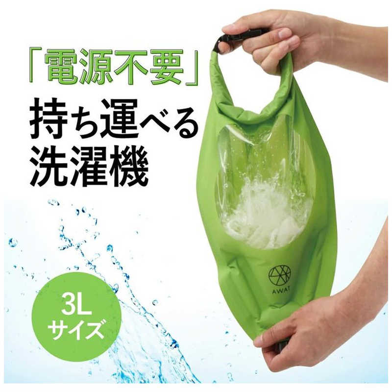 アルファックス アルファックス AWATシャカシャカウォッシュバッグ 3L AP-437901 AP-437901