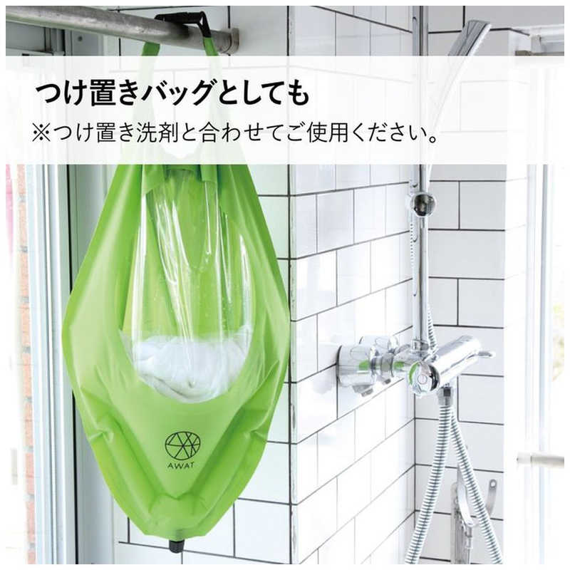 アルファックス アルファックス AWATシャカシャカウォッシュバッグ 3L AP-437901 AP-437901