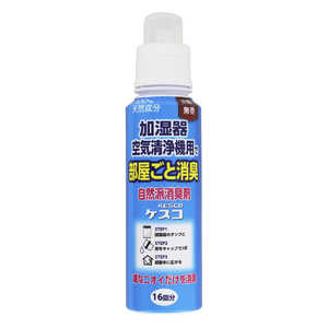 丹羽久 加湿器気清浄器用消臭剤 ケスコ 500ml 首都圏限定 カシツキシヨウシユウケスコ