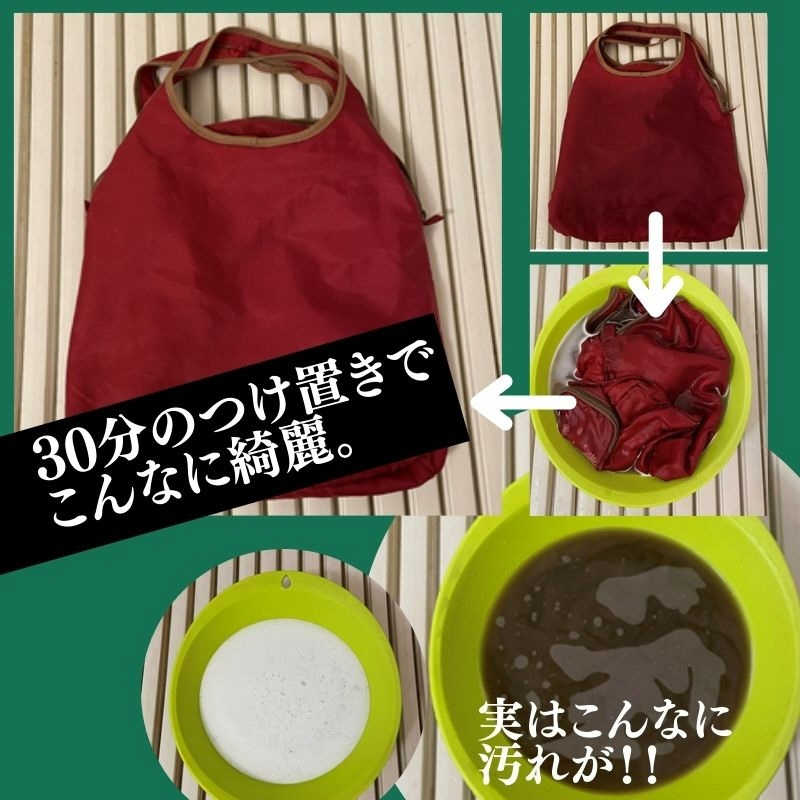 丹羽久 丹羽久 住まいの魔法のパウダｰ エコバッグのつけ置き除菌洗浄剤150g  