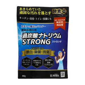 丹羽久 過炭酸ナトリウム ストロング 400g ｶﾀﾝｻﾝｽﾄﾛﾝｸﾞ