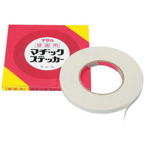 マサル工業 マヂックステッカー壁面用 15MM 15KMS