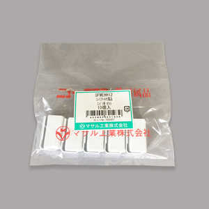 マサル工業 ニュー･エフモールエンド1号ホワイト(10個入) SFMEHH12