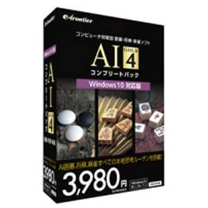 եƥ Winǡ AI GOLD 4 ץ꡼ȥѥå Windows 10б AI GOLD 4 ץ꡼ȥѥ