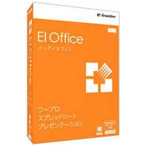 ＜コジマ＞ イーフロンティア 〔Win版〕 EIOffice Windows10対応版 WIN EIOFFICEWINDOWS10タイ