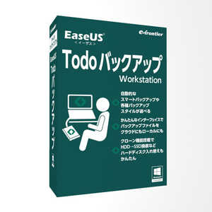 イーフロンティア 〔Win版〕 EaseUS Todo バックアップ Workstation 1PC版 EASEUS TODO バツクアツプ