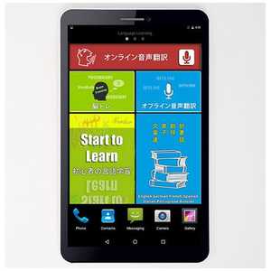 東江物産 語学学習タブレット(インターナショナル版) インターナショナル GTV8I　スウェーデン語