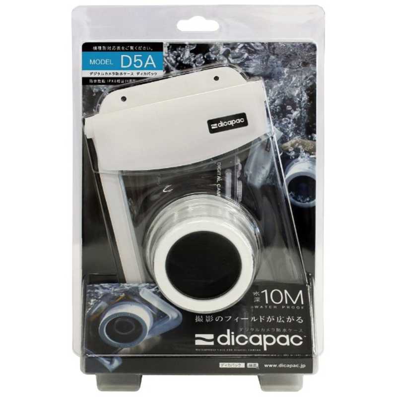 大作商事 大作商事 デジタルカメラ専用防水ケース　ディカパック　D5A[生産完了品　在庫限り] D5A D5A