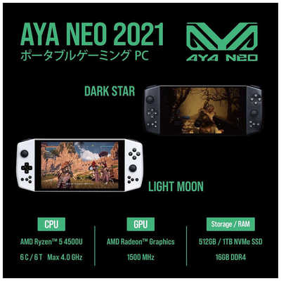 AYANEO ゲーミングパソコン AYANEO 2021 LIGHT MOON [7.0型 /AMD Ryzen 5 /メモリ:16GB  /SSD:1TB /2021年10月] AYANEO2021LIGHTMO