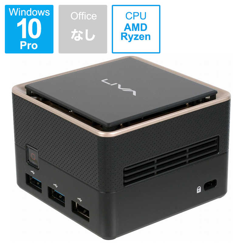 ECS ECS デスクトップパソコン (モニター無し) LIVA Q3 PLUS LIVAQ3P-4/64-W10Pro(R1505G) LIVA Q3 PLUS LIVAQ3P-4/64-W10Pro(R1505G)