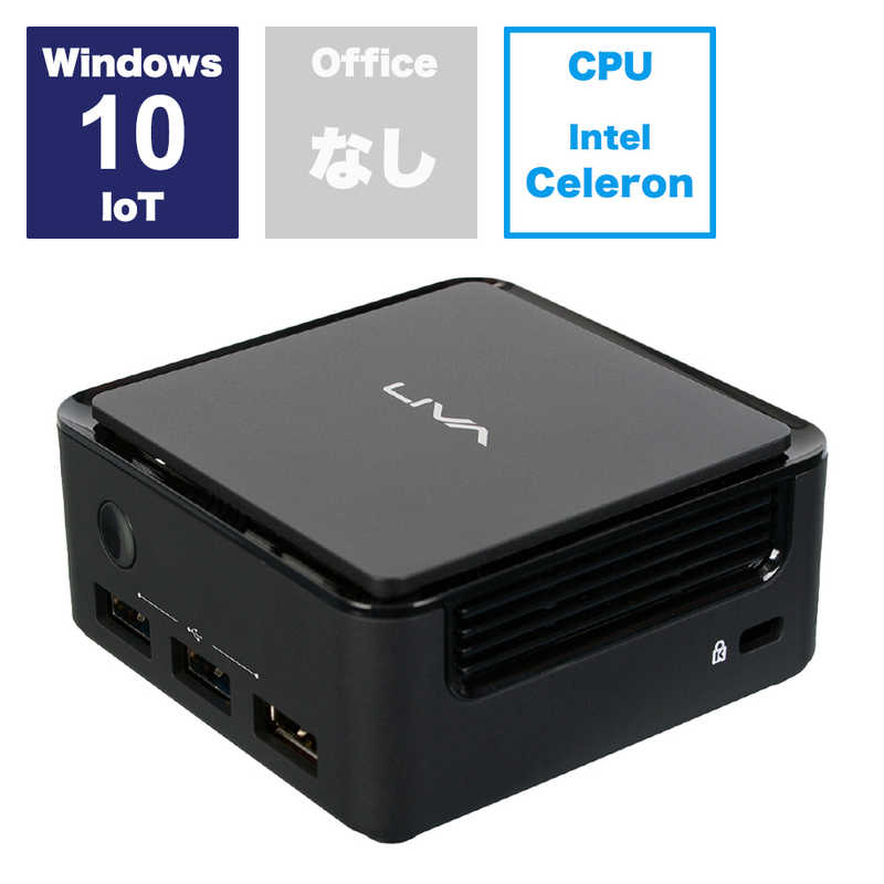 ECS ECS ミニPC ［モニター無し /intel Celeron /メモリ：4GB /eMMC：64GB］ LIVAQ3D-4/64-W10IoT-N4500 LIVAQ3D-4/64-W10IoT-N4500