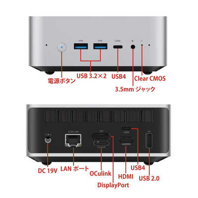 MINIS FORUM ミニPC ブラック 本体と付属品 MINIS FORUM ミニPC ブラック 本体と付属品 公式サイト