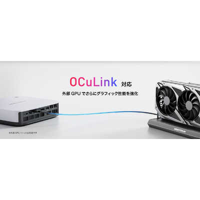 MINISFORUM ミニPC [ Copilot＋ PC / モニター無 / Ryzen AI 9