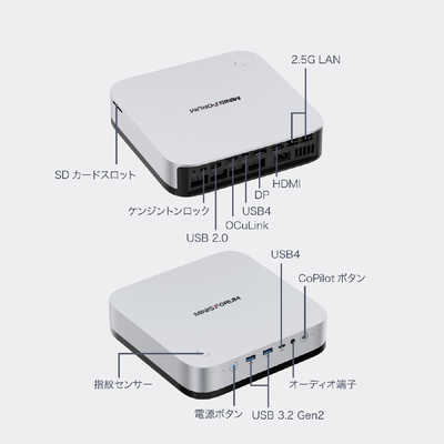 MINISFORUM ミニPC [ Copilot＋ PC / モニター無 / Ryzen AI 9