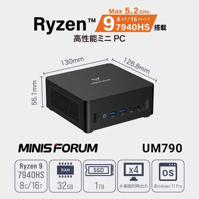 MINISFORUM ミニPC ［モニター無し /AMD Ryzen9 /メモリ：32GB