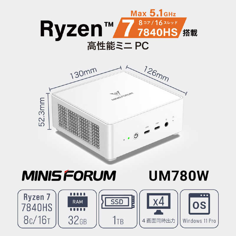 MINISFORUM MINISFORUM デスクトップパソコン (モニター無し) UM780W-32/1T-W11Pro-7840HS UM780W-32/1T-W11Pro-7840HS