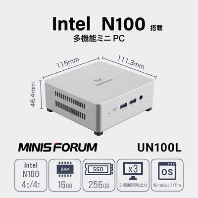 MINISFORUM ミニPC UN100L OSなし MINISFORUM ミニPC ［モニター無し /メモリ：16GB /SSD：256GB