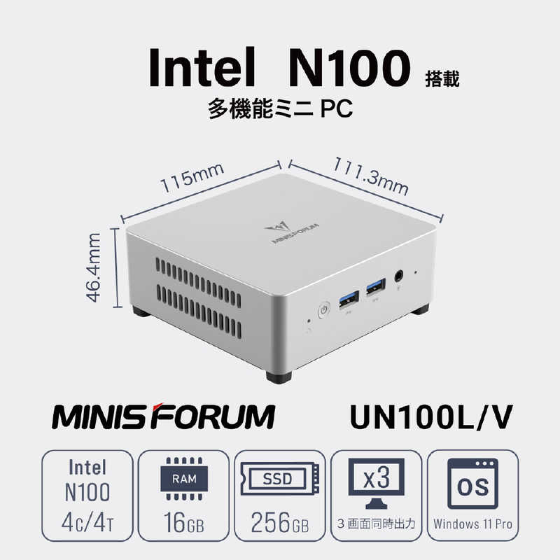 MINISFORUM MINISFORUM デスクトップパソコン［モニター無し /N100 /メモリ：16GB /SSD：256GB］ UN100L/V-16/256-W11Pro-N100 UN100L/V-16/256-W11Pro-N100