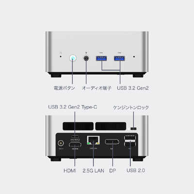 MINISFORUM ミニPC ［モニター無し /intel Core i9 /メモリ：32GB /SSD