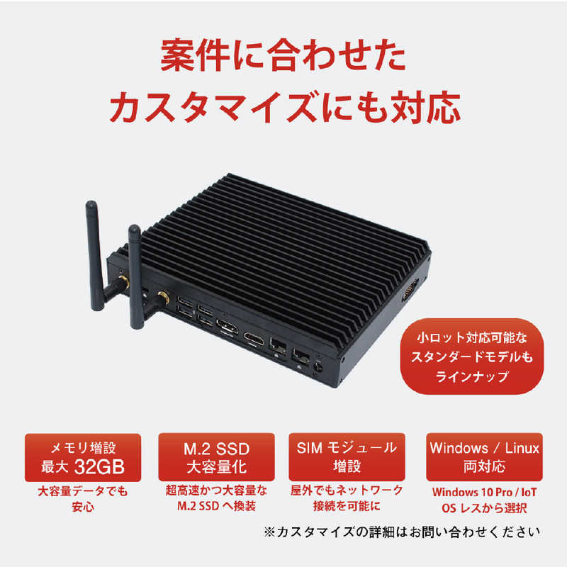 MAXTANG MAXTANG デスクトップパソコン VHFP30 [モニター無し/SSD:256GB/メモリ:8GB/2021年03月モデル] VHFP30-8/256-W10Pro(V1605B) VHFP30-8/256-W10Pro(V1605B)