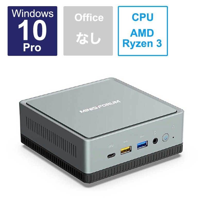 MINISFORUM MINISFORUM 小型デスクトップパソコン ［モニター無し /AMD Ryzen3 /メモリ：8GB /SSD：256GB］ UM330 UM330-8/256-W10Pro(3300U) UM330 UM330-8/256-W10Pro(3300U)